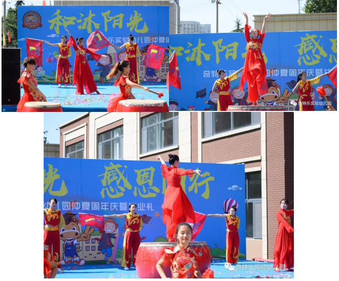 鼓舞《旗开得胜》