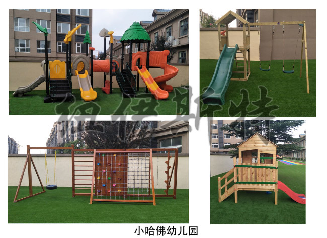 ɽ������������԰���׶�԰